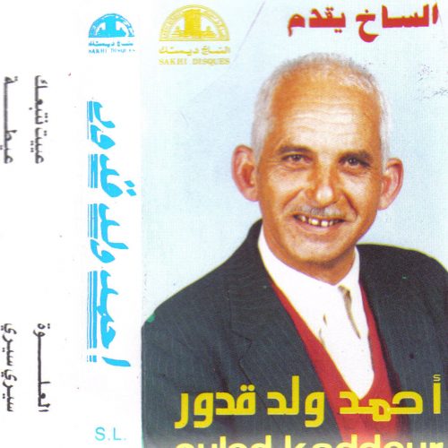 50 Ahmed O. Kaddour 1