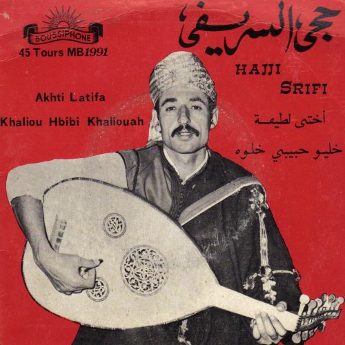 Hajji Srifi